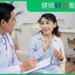 การทดลองนวัตกรรมใหม่: ฉีดเข็มเดียวคุมเบาหวานได้จริงหรือ?